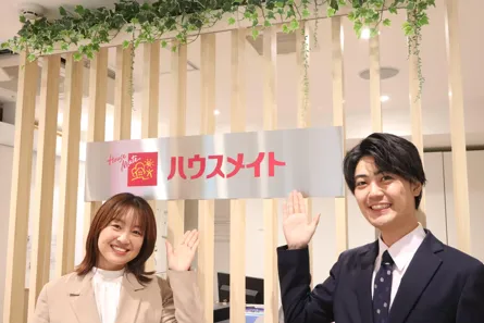 11/13開催【WEB・1h】不動産業界が学べる就活セミナー