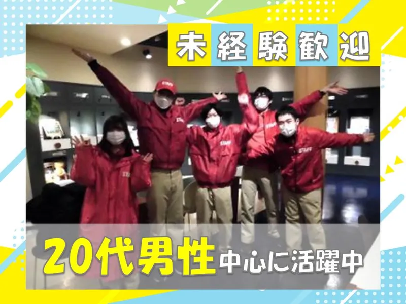 求人画像