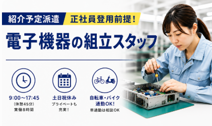 株式会社シティトラスト東神戸支店のアルバイト・バイト求人情報-14