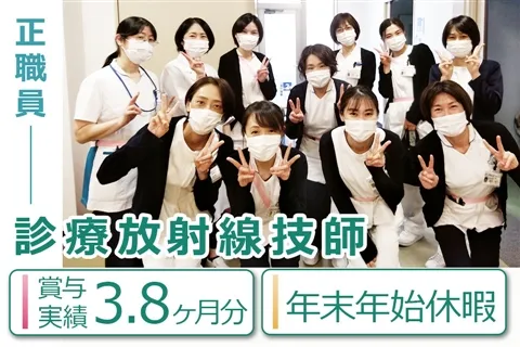 医療法人大医会の求人・転職情報
