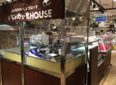 全国百貨店の「北海道物産展」のアルバイト・バイト求人情報-03