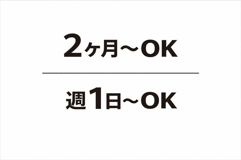 ヤマト運輸株式会社 佐賀ベース