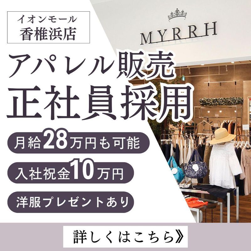 株式会社ビーザ・ワンの求人・転職情報