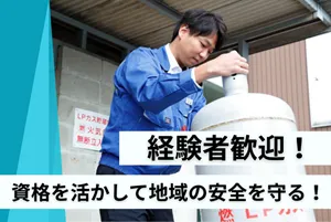 株式会社 マルエイの求人・転職情報