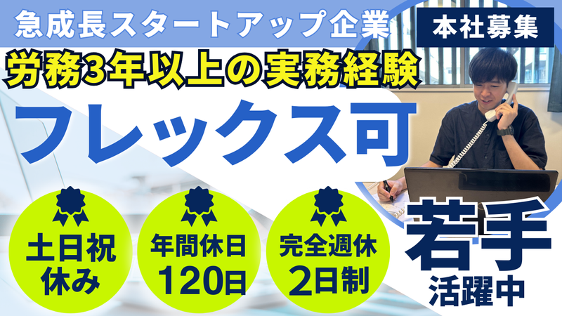 株式会社アトラクションホールディングスの求人・転職情報