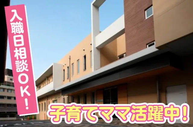 大阪さやま病院の求人・転職情報