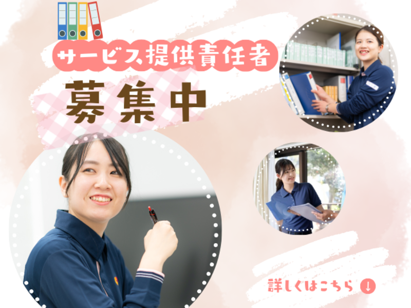 セントケア静岡株式会社の求人・転職情報