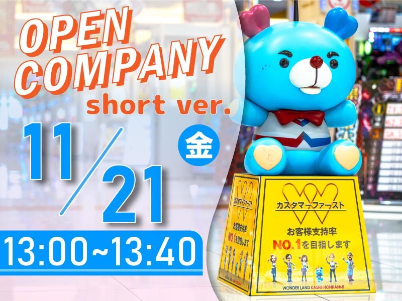 株式会社タイラベストビート