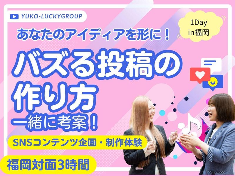 株式会社ユーコー