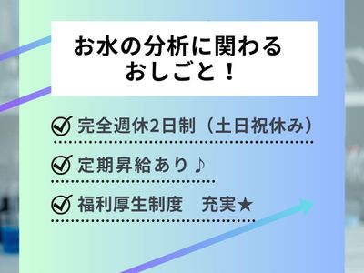 岡山県 笠岡市 笠岡駅の土日祝休みの求人 | Indeed (インディード)