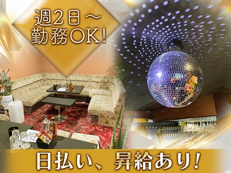 スナック虎の穴のアルバイト・バイト求人情報-03