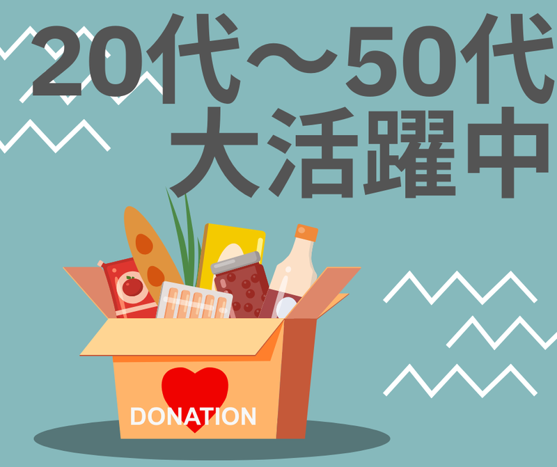 株式会社スカイキャリア(派遣先:福岡県福岡市東区)FUK012のアルバイト・バイト求人情報-03