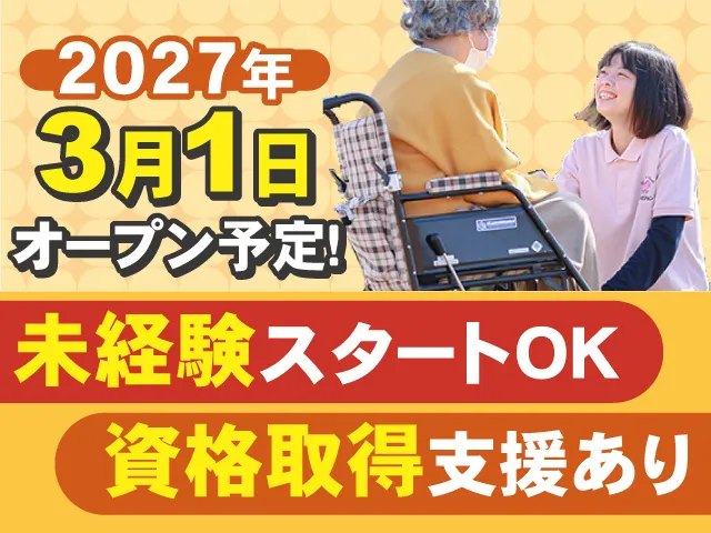 株式会社ビジュアルビジョンの求人・転職情報