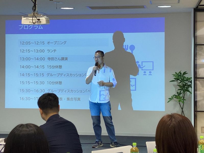 マジセミ株式会社の求人2