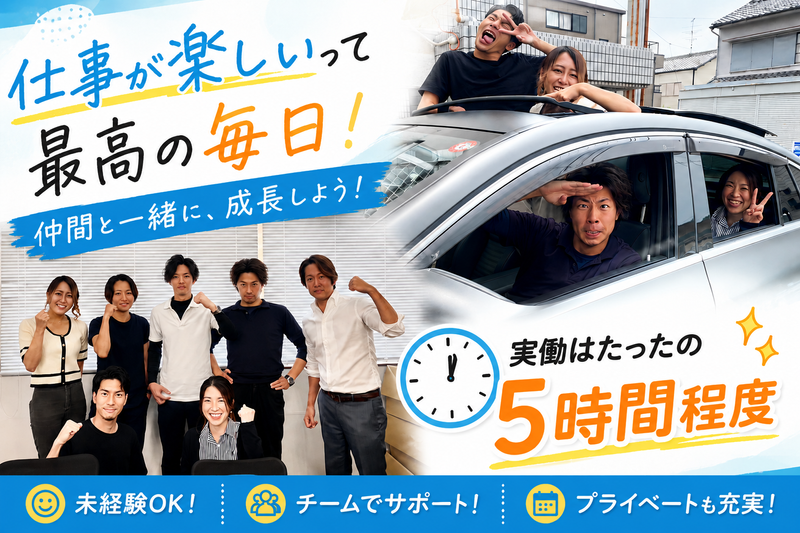 有限会社アビックスの求人・転職情報