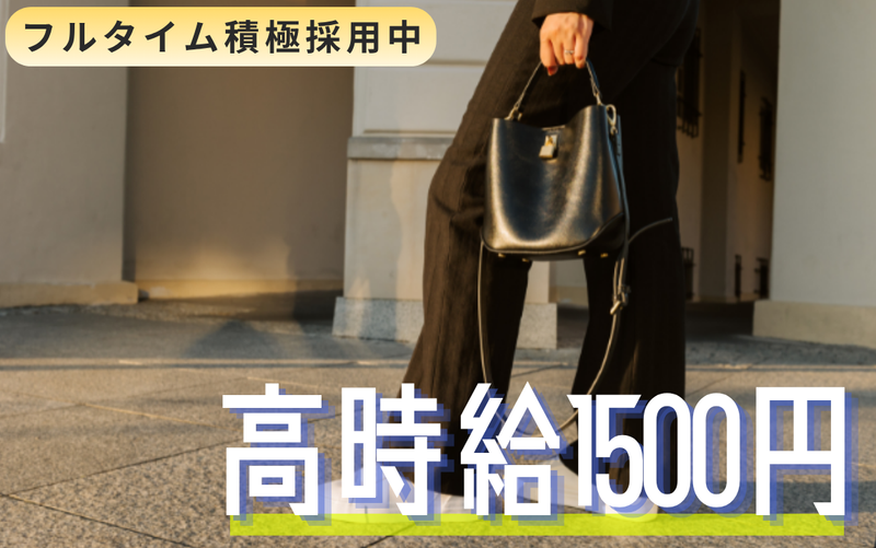 クオーツ心斎橋のアルバイト・バイト求人情報-38