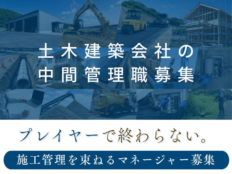 株式会社小笠原の求人・転職情報