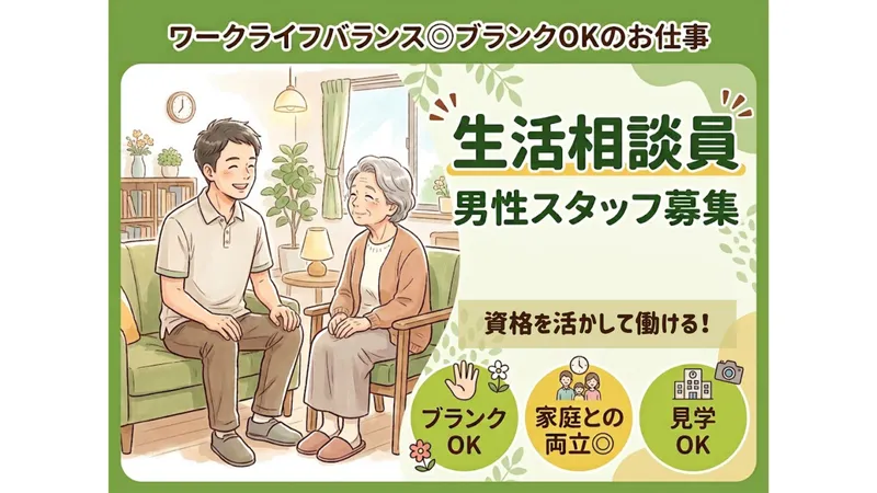 ドリームファクトリー株式会社の求人・転職情報