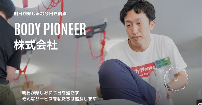 求人画像