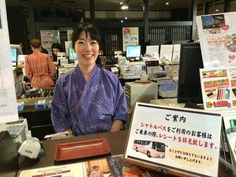 横浜みなとみらい　万葉倶楽部