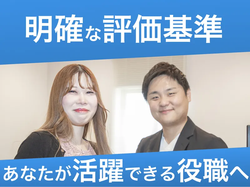 フルスタック株式会社の求人・転職情報