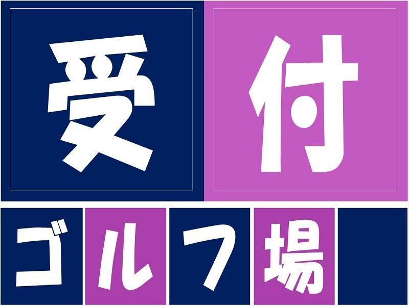 株式会社ジョブ九州の派遣求人情報