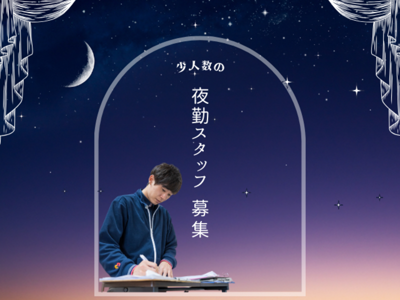 セントケア静岡株式会社-0003の求人・転職情報