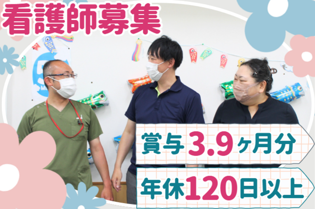 社会福祉法人秋田中央福祉会　特別養護老人ホーム「金寿園」の求人・転職情報