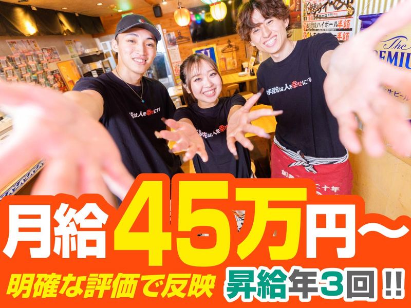 S.H.N株式会社の求人・転職情報