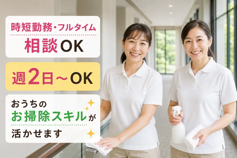 JGM霞丘ゴルフクラブのアルバイト・バイト求人情報-03