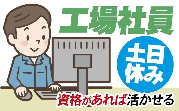 株式会社オーシャンシステム 宅配事業部のアルバイト・バイト求人情報-01