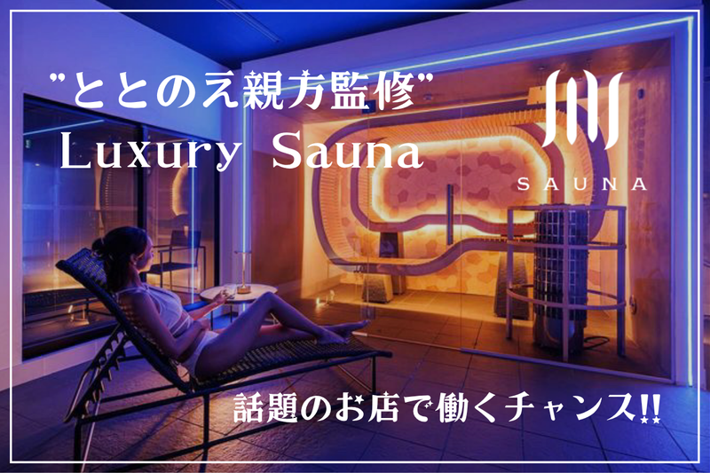株式会社ベスト・モアの求人・転職情報