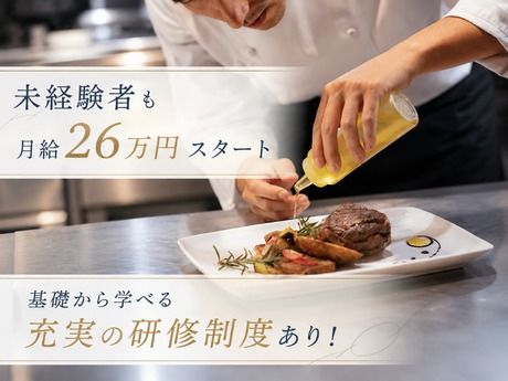 コアグローバルマネジメント株式会社の求人・転職情報