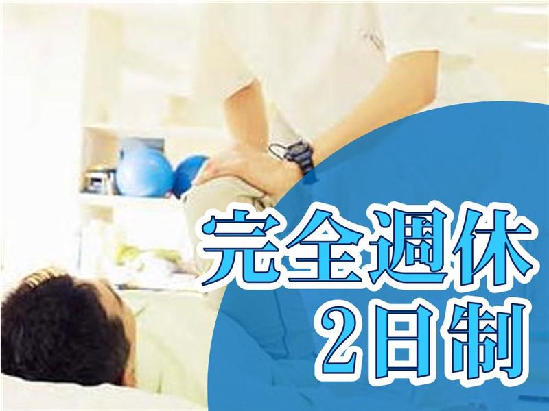 有限会社ファナウェル　フレアス在宅マッサージ練馬区西のアルバイト・バイト求人情報-05