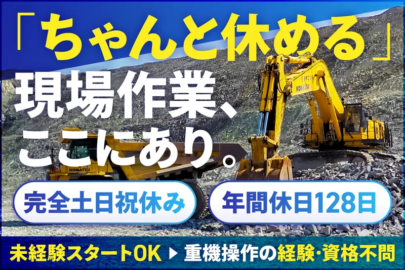 静甲工業株式会社の求人・転職情報
