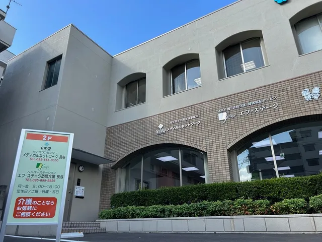 株式会社ENTOWAの求人・転職情報
