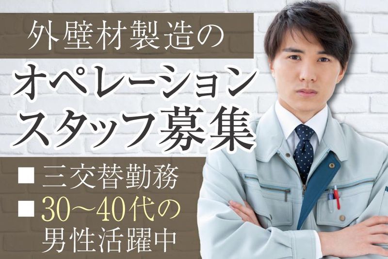 株式会社ケイエムシー/堺市堺区築港南町/60taka