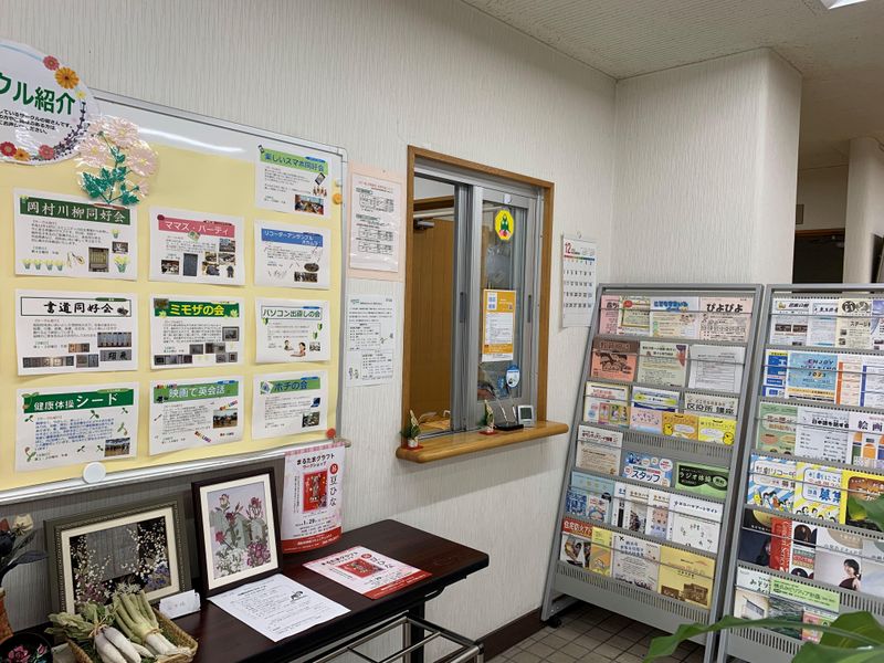 一般社団法人磯子区区民利用施設協会【学校コミュニティハウス】のアルバイト・バイト求人情報-04