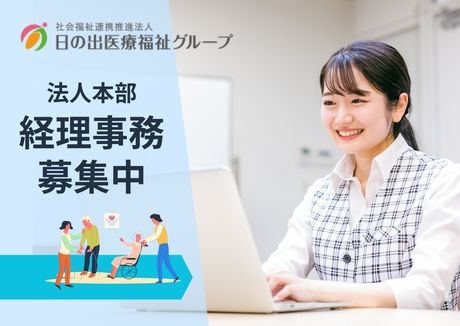 ジョイスリー株式会社の求人・転職情報