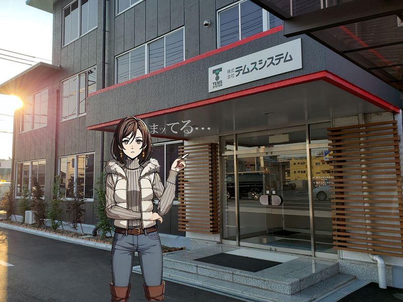 株式会社テムスシステムのアルバイト・バイト求人情報-03