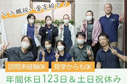 株式会社ワン・ライフの求人・転職情報