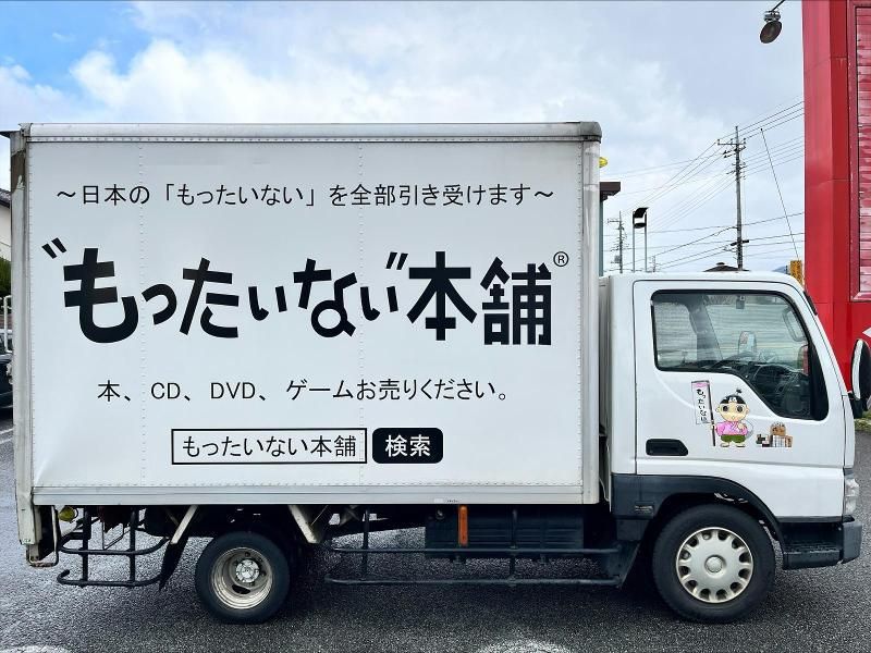 古本買取通販ドットコム株式会社の求人・転職情報