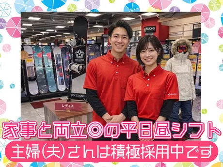 ヴィクトリア　御茶ノ水本店のアルバイト・バイト求人情報-02