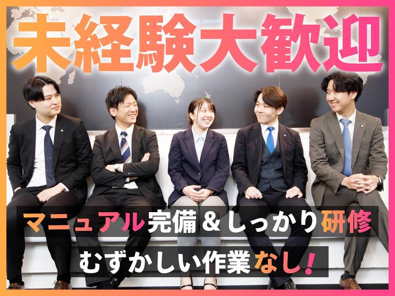 株式会社エイジェックの求人・転職情報