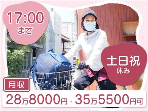 医療法人弘善会-0004の求人・転職情報