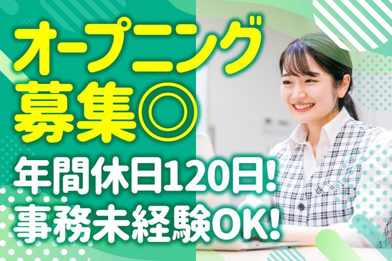 エムケイ石油株式会社の求人・転職情報
