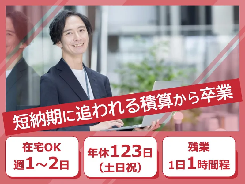 大和ライフリンク株式会社の求人・転職情報