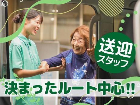 かがやきデイサービス　東浦和