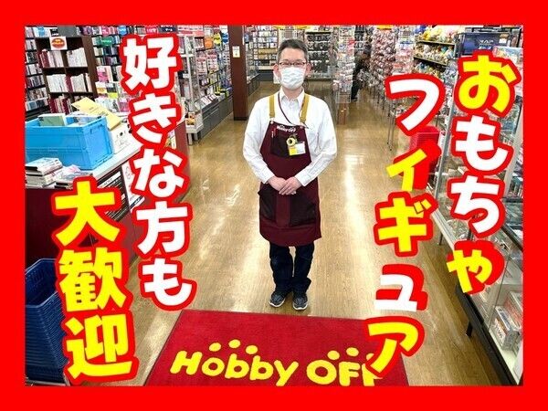 株式会社エコノスのアルバイト・バイト求人情報-03
