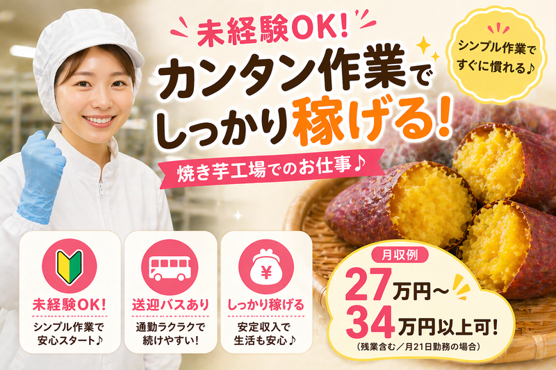 株式会社マイセルフネクスト　つくばオフィスのアルバイト・バイト求人情報-10